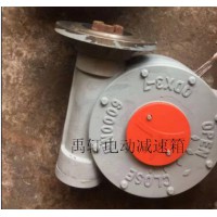 QDX3-D7球閥渦輪箱,電動齒輪渦輪頭,電動蝶閥減速機