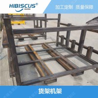 蘇州不銹鋼貨架生產定制