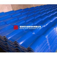 福田區(qū)批發(fā)藍(lán)色仿古樹(shù)脂瓦_(dá)防火隔熱