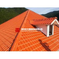 羅湖區(qū)橙色樹(shù)脂瓦工程屋面頂棚