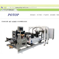 小型擠出淋膜復合試驗機|橡塑材料淋膜復合實驗機