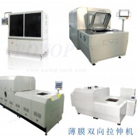 供應(yīng)普同potop高溫款FOHI-10薄膜雙向拉伸實(shí)驗(yàn)機(jī)