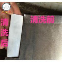 供應工業高硅鋁鋁合金洗白劑