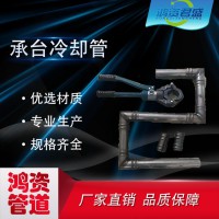 承臺冷卻管接頭 48直角 48承臺冷卻管