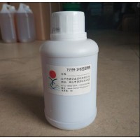 供應不銹鋼鈍化劑