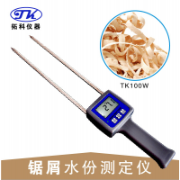 煙臺(tái)鋸末木屑水分儀TK100W  威海木粉樹皮測(cè)水儀