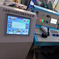 礦用提升機電控自動化控制無人值守系統