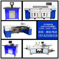 板自動定位打靶機， 全自動連續沖孔機，全自動覆膜機圖片