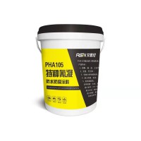 PHA105特種氰凝防水防腐涂料蓄水池防腐聚氨酯氰凝