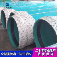 陸宇PVC-UH給水管規(guī)格齊全廠家直銷(xiāo)