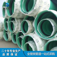 PVC-UH排水管庫(kù)存充足 陸宇pvcuh管質(zhì)量?jī)?yōu)良