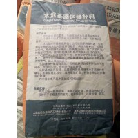 榆林路面修補料，廠家直銷