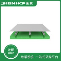 全景地暖RHEINHCP標(biāo)準(zhǔn)型高分子地暖板廠家直供水地暖輕薄