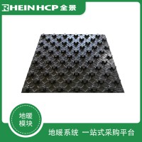 全景地暖魔術(shù)型度地暖板廠家直供水地暖輕薄裝飾水地暖電地暖招商
