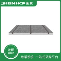 全景地暖預(yù)制溝槽型度地暖板廠家直供水地暖輕薄全國招商加盟