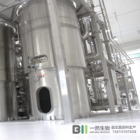 河北一然|海淀區(qū)進口菌種招商乳酸菌OEM