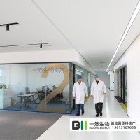 河北一然|寶坻區進口酸奶發酵劑代加工益生菌OEM