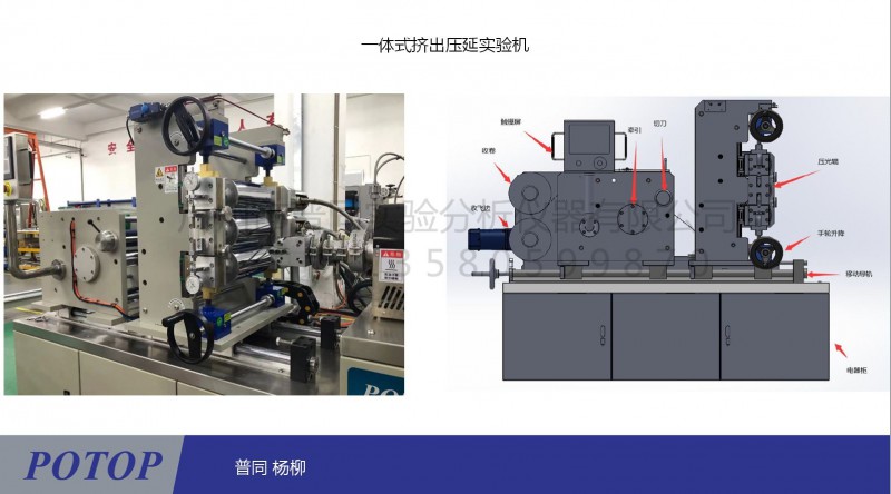 桌面壓延5