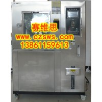 IEC60529鎮江淋雨試驗箱現貨