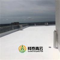 反射隔熱防水涂料
