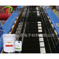 石家莊利鼎LD-2055AB黑色鐵芯漆