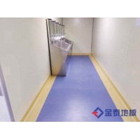 供應北京醫用塑膠地板