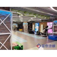 供應北京健身房運動地膠