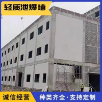 什么是泄爆墻？制作泄爆墻通常使用哪些材料/泄爆墻施工工藝