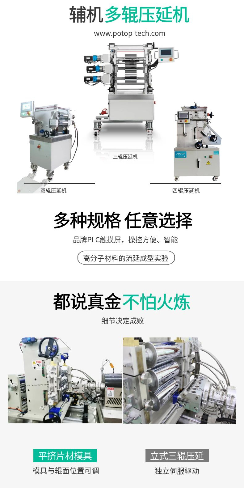 壓延 (7)