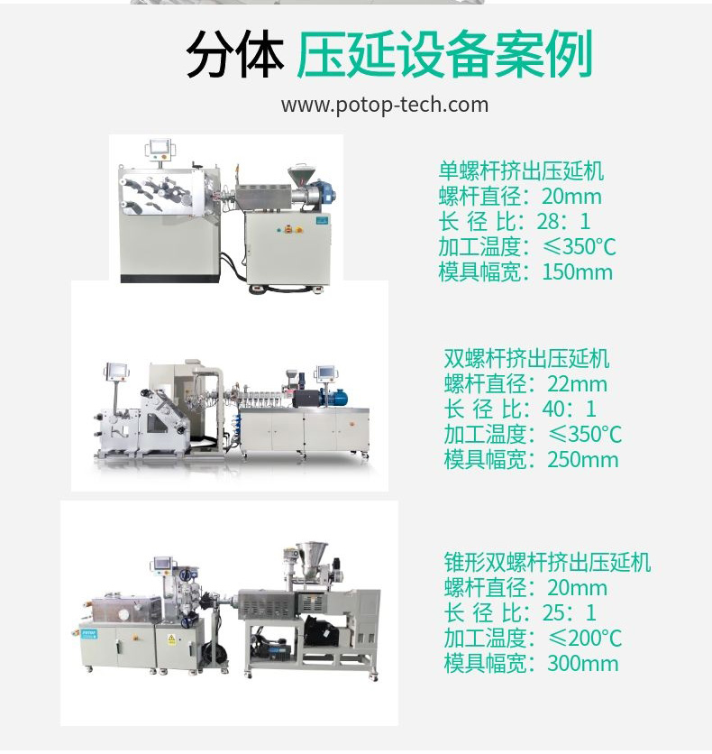 壓延 (6)