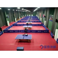 供應天津乒乓球塑膠地板  運動地膠