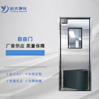 潔凈門-304不銹鋼防撞自由門