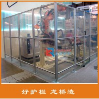 煙臺機械手電焊區(qū)圍欄 訂制工業(yè)鋁型材加鍍鋅絲也可加有機玻璃