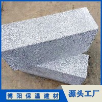 新疆工廠 勻質自保溫砌塊 建筑保溫磚 復合自保溫磚