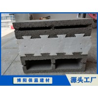 新疆 復合自保溫砌塊 建筑保溫保溫磚 混凝土復合保溫磚