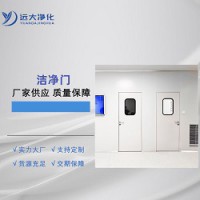 遠大凈化-凈化鋼制門