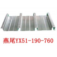 江蘇鋼中杰YXB51-190-760縮口壓型鋼板廠家