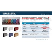 防腐處理 | 精制鋼（精致鋼）防腐怎么處理 - 西創(chuàng)系統(tǒng)