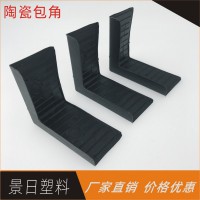 門(mén)業(yè)護(hù)角 石材護(hù)角 木門(mén)保護(hù)套 塑膠門(mén)護(hù)角