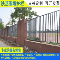中山服務區鋅鋼護欄 汕頭中式花園隔離柵 佛山廠家定制廠區圍欄