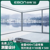 佛山門窗廠家意博斷橋鋁平開窗鋁合金窗戶云境79內(nèi)開內(nèi)倒封陽臺