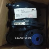 armstrong阿姆斯壯AIC-F浮球式疏水閥
