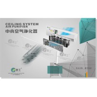 回風口凈化器