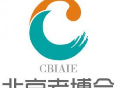 2023北京老博會，中國養(yǎng)老福祉yu老年護(hù)理用品展覽會