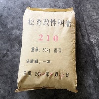 廠家供應210松香改性酚醛樹脂