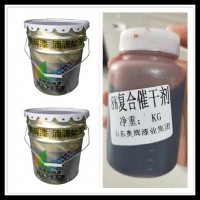 各色聚氨酯面漆底漆施工建議種類齊全促銷