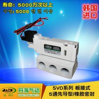 韓國DANHI丹海SVD1140電磁閥換向閥氣動閥