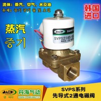 韓國DANHI丹海先導式2位2通電磁閥SVPW2145