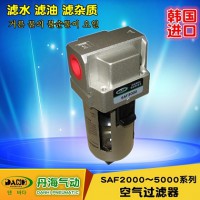 韓國進口DANHI丹海空氣過濾器SAF2000