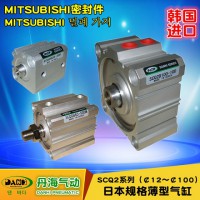韓國DANHI丹海SCQ2日本規格方型形超薄型形氣缸